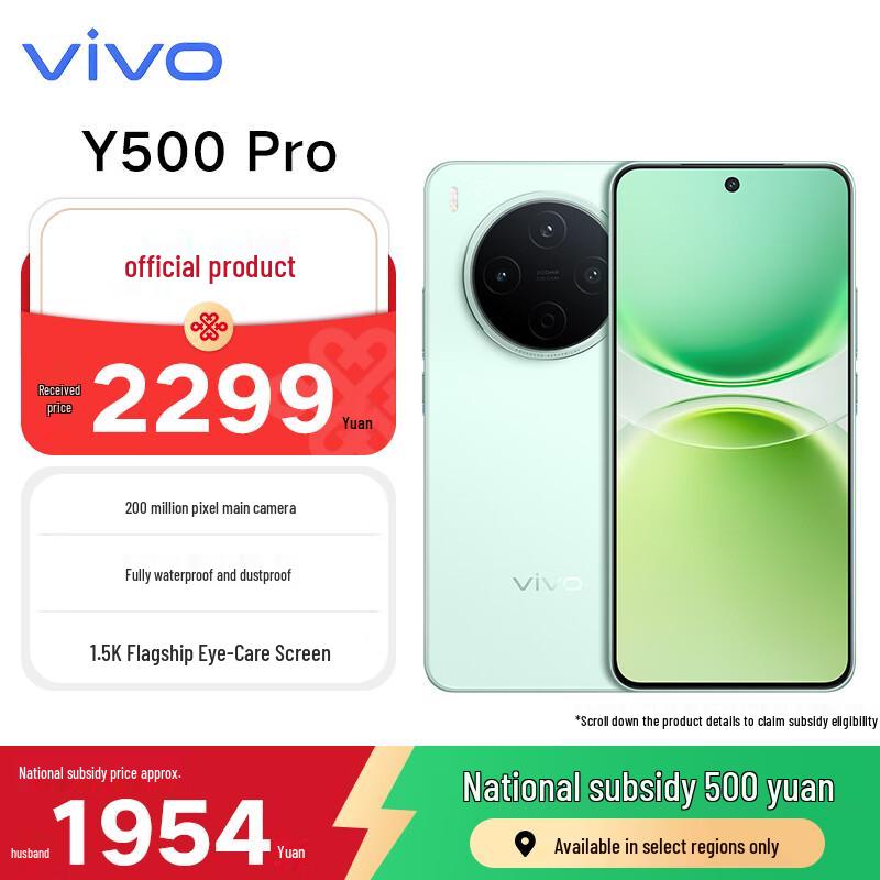 

vivo Y500 Pro 5G Smartphone (CN version) 12GB+256GB