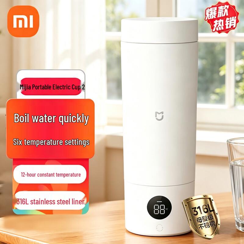 Xiaomi Mijia Portable Electric Thermos Kettle 2 CN plug (adapter included)