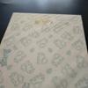 Desk Mat Banpresto Prize Not for Sale Bulbasaur Pokémon - (BSNPREST) - - Venusaur, Scyther,