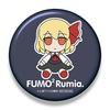 Touhou Plushie Series 50 Rumia Fumo Fumo Rumia. Gift Limited Purchase Bonus: Comes with a Can Badge