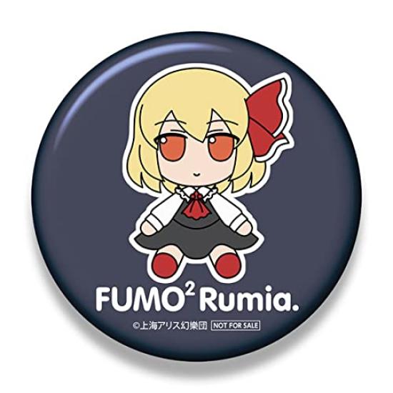 Touhou Plushie Series 50 Rumia Fumo Fumo Rumia. Gift Limited Purchase Bonus: Comes with a Can Badge