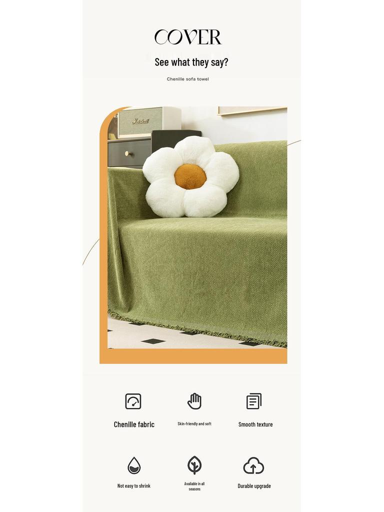 Modern Minimalist Chenille Herringbone Sofa Cover, Four Seasons Non-Slip Blanket