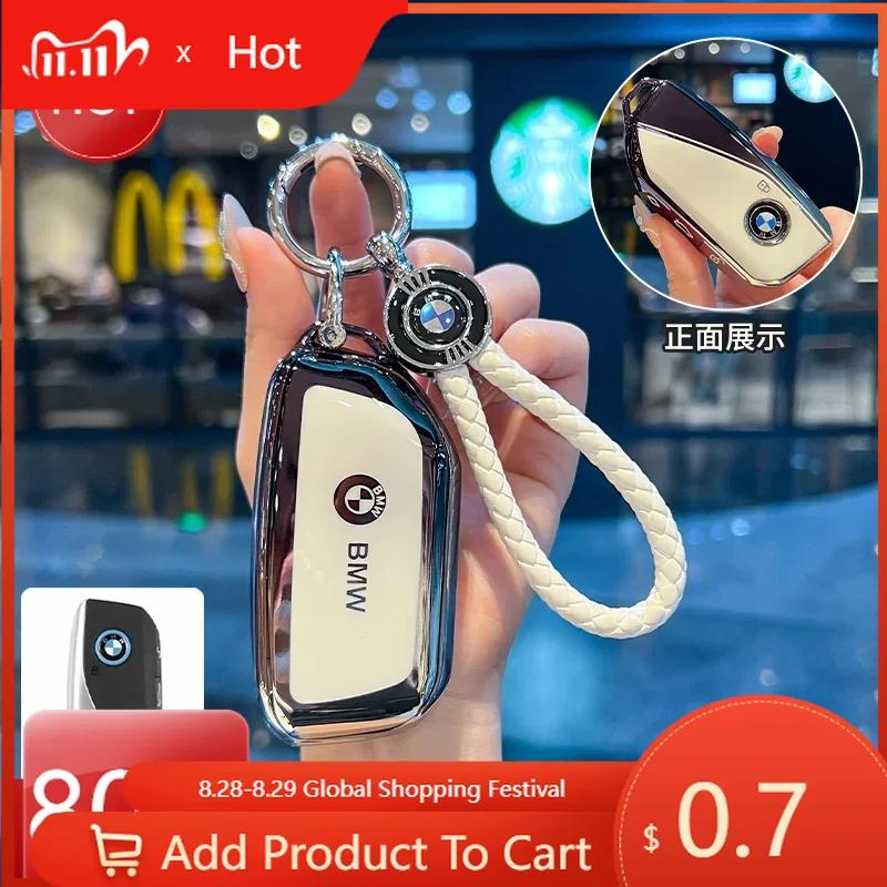 Car Sticker Hot 2025 Gradient TPU BMW Car Remote Key Case Cover Shell For BMW I7 X7 G07 LCI I20 U11 IX X1 7 Series G70 G09 XM U0