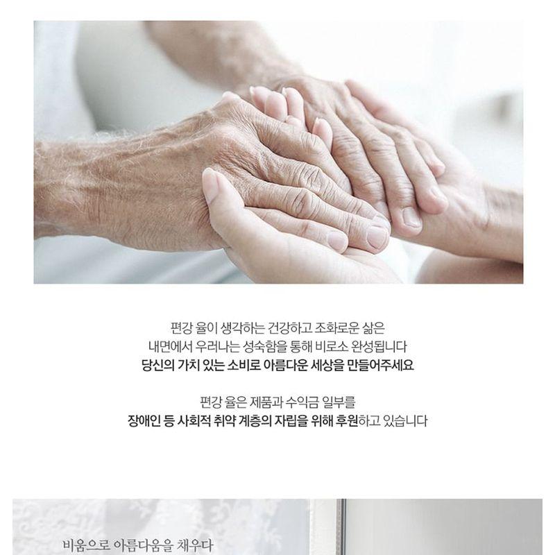 Pyunkang Yul - Low pH Scalp Shampoo