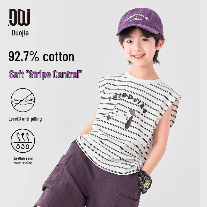 

Boys Striped Puppy Print Sleeveless Vest 110