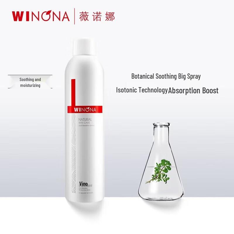 Успокаивающий увлажняющий спрей для лица Winona