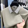 High End Quality Men'S Fake Two-Piece Solid Color Simple Comfortable Lapel T-Shirt Autumn New Versatile Casual Fashion Menswear