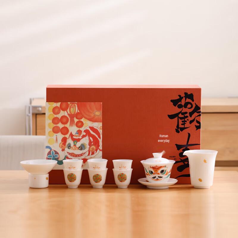 Hongyu Huanxi Series 10-Piece Sancai Gaiwan Tea Set