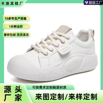 [Customization] Popular Ugly Cute Stepping Shit Feeling Little White Shoes 2025 New Spring Women's Thick-soled Casual Soft Baseplate Shoes