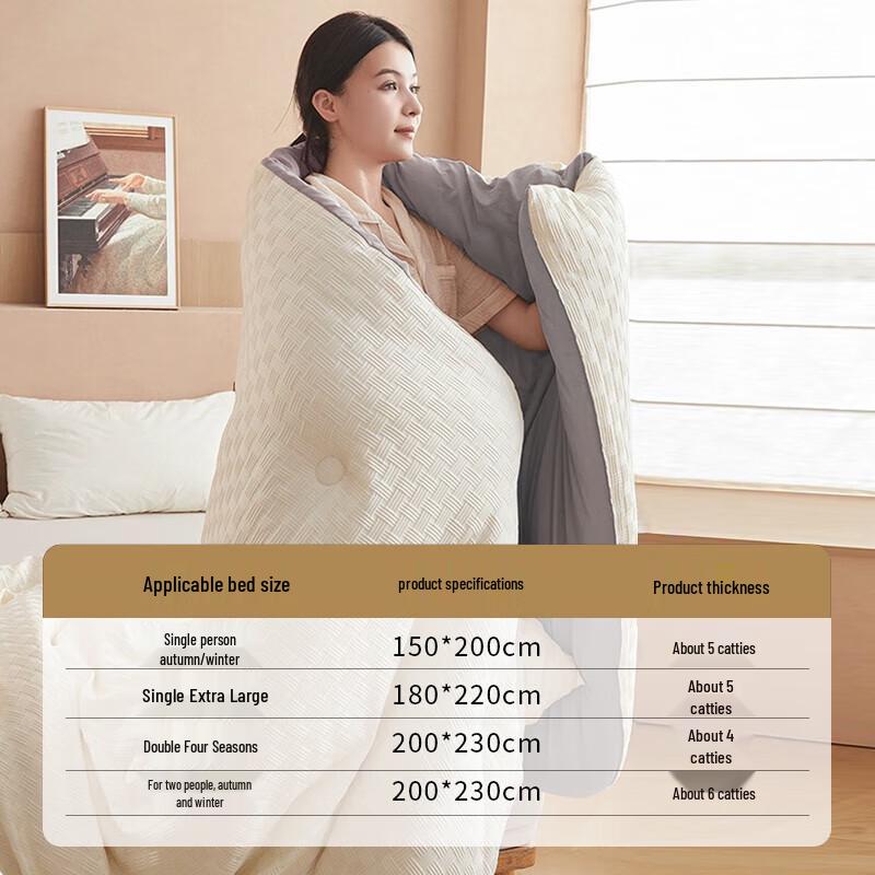 Muji Sojafaser Ganzjahresdecke