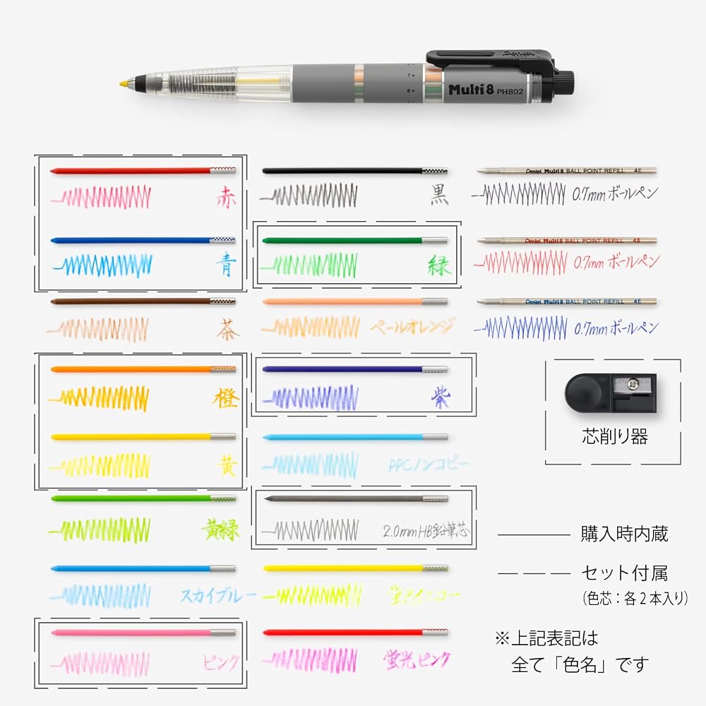 Pentel XPH802ST Multi-8 Color Mechanical Pencil with 8 Color Refill Set