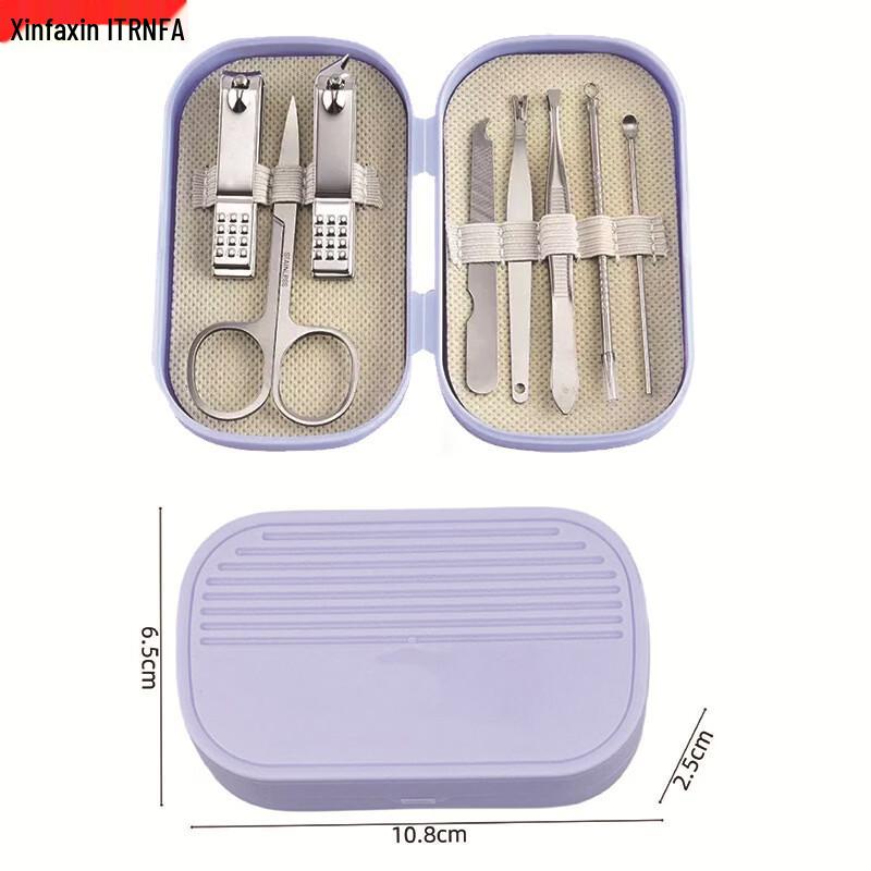 TRNFA Stainless Steel Manicure Grooming Set