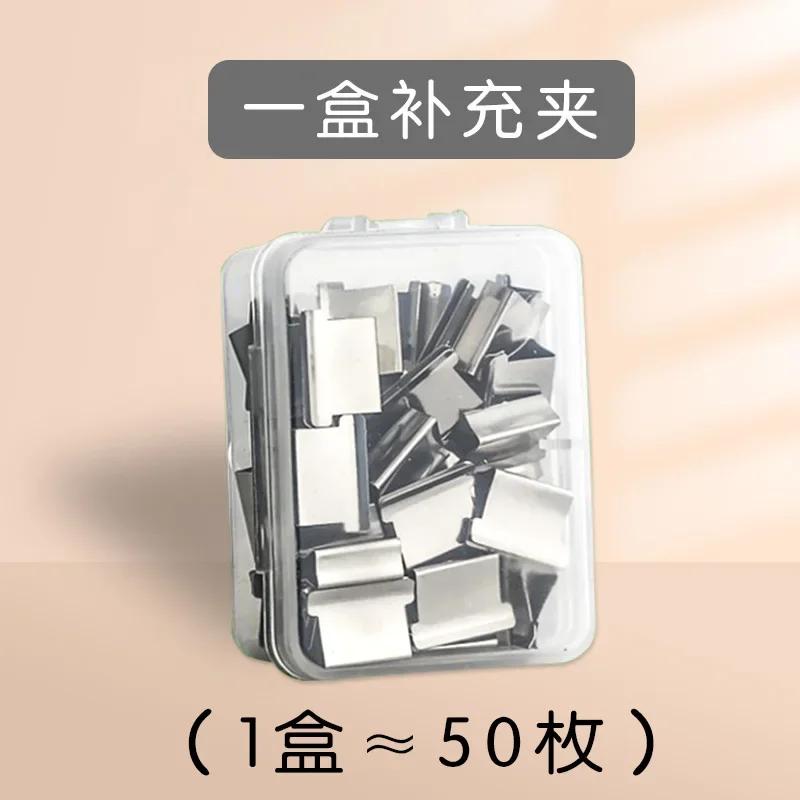 New Push Clip Stapler Staple Remover Binder Push Clamp Tape Dispenser Paper Clips Office Supplies Set Desktop Stapler Office