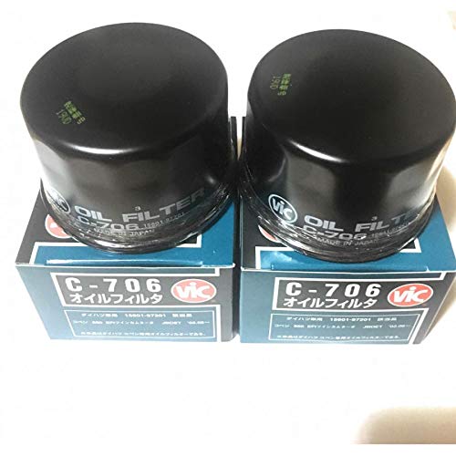 

Daihatsu 15601-97201 C-706 L880K VIC Фильтр для Copen, Сделано в Японии, Элемент, Комплект из 2 шт.