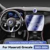 For Maserati Grecale -2024 Car Interior Protection Anti-Scratch TPU Film Trument Center Control Navigation Accessories