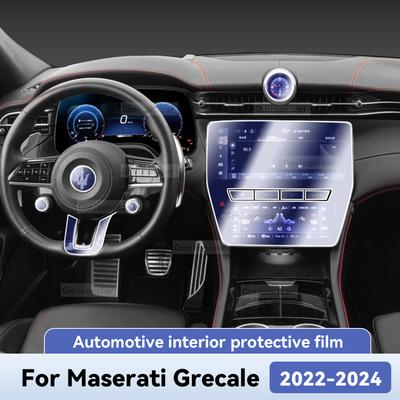For Maserati Grecale -2024 Car Interior Protection Anti-Scratch TPU Film Trument Center Control Navigation Accessories