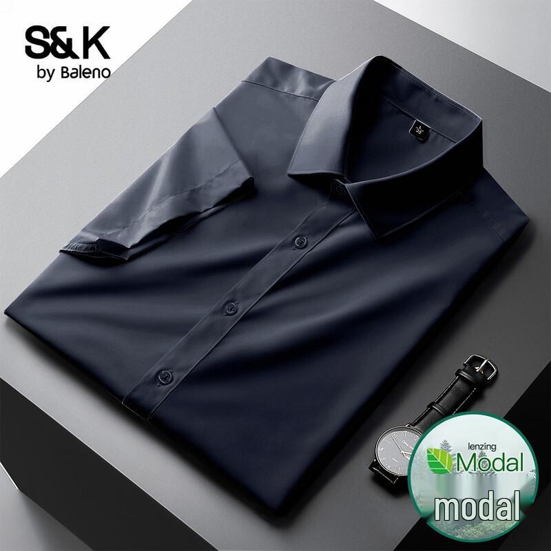 

Мужская деловая рубашка Baleno серии S&K приталенного кроя 2XL