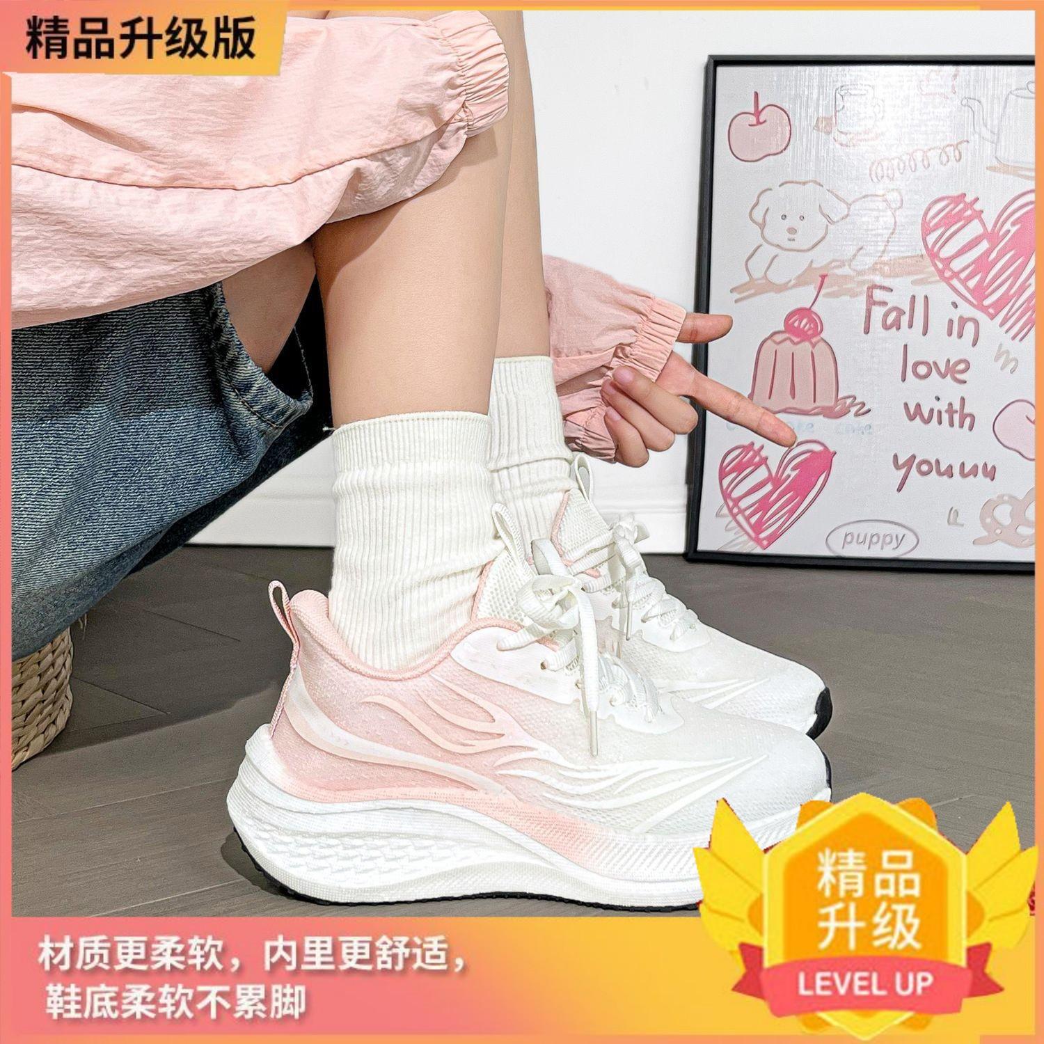 Lightweight shock-absorbing sneakers 22 new breathable student leisure 35