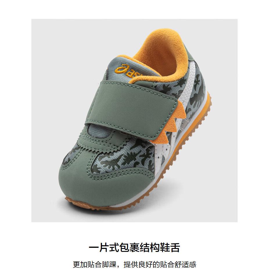 Asics Idaho Baby KT-ES D 'Dinosaur Park - Khaki' 1144A325-300