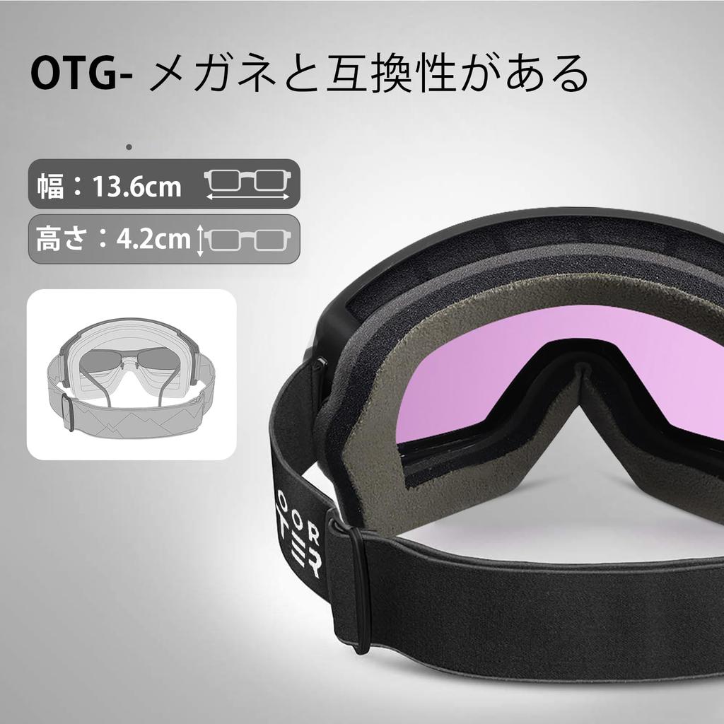 OutdoorMaster Ski Wide Field of UV Glasses Snow Snowboard with Storage Suitable for Mountain and Other Outdoor Sports Goggles, Dual-Layer Lens, 180°