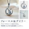 Jewelry that shines brighter than Moissanite Necklace 925 Platinum Celebration Birthday Gift Bag with Case Rabbit Shaped [Angel's Closet] Necklace,