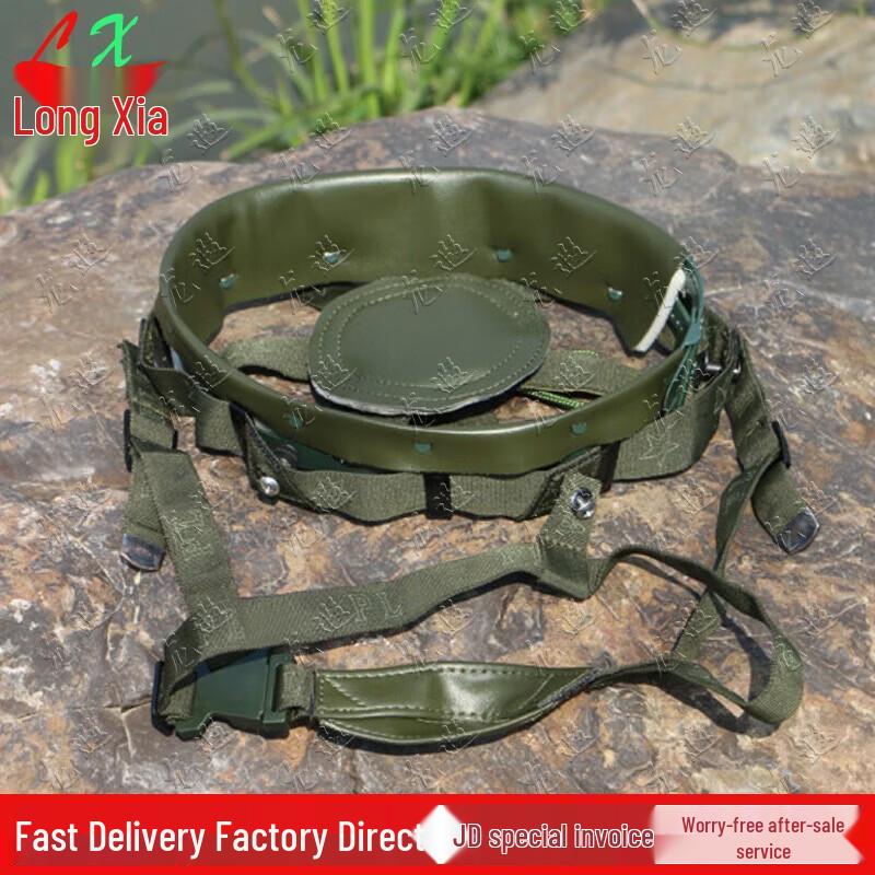 Longxia QGF03 Tactical Kevlar Helmet