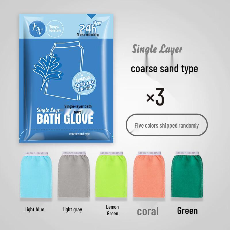 Alliance Exfoliating Bath Scrubber Towel (3-Pack)