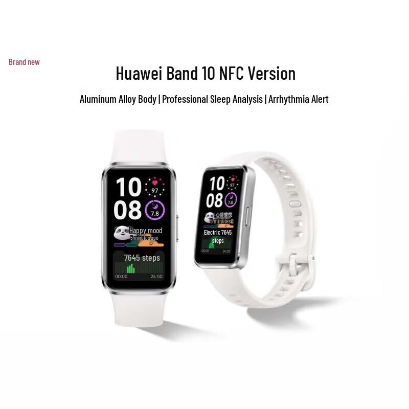 

Huawei Band 10 NFC Smart Band (CN version)