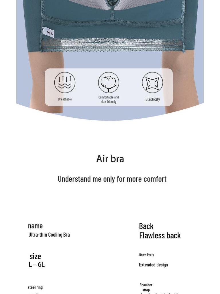 884 Lace Seamless Push-Up Bra for Women - Wirefree, Anti-Sag, Plus Size, Breathable, Thin Vest Design