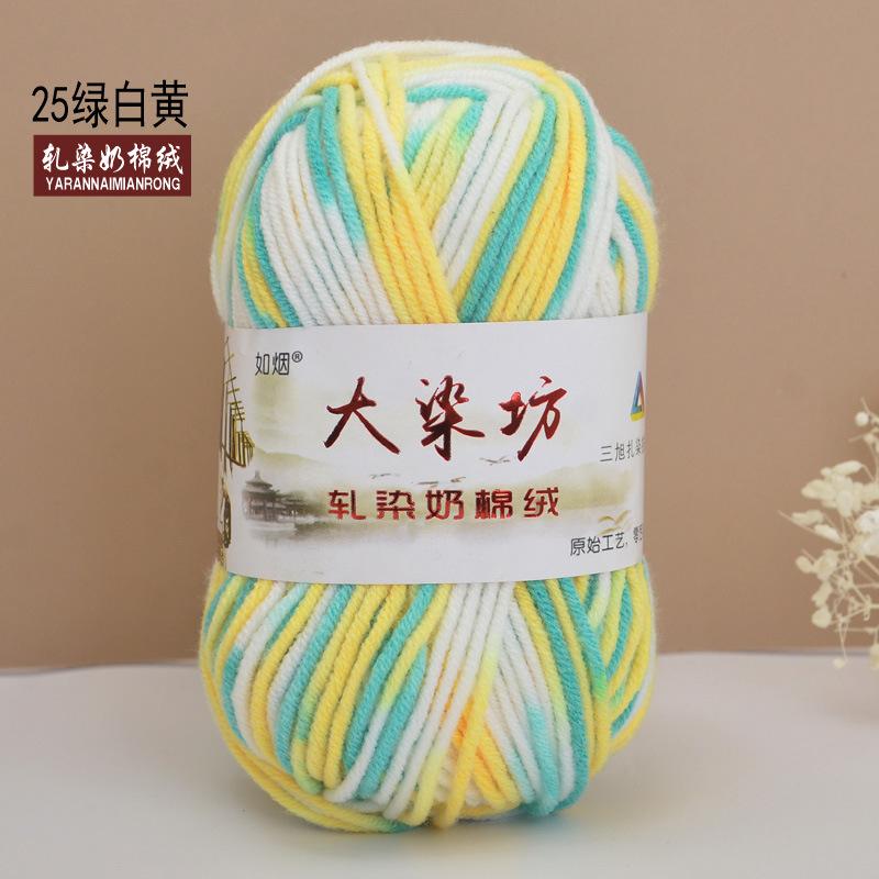 Chenier Golden Velvet Thick Wool Thread Hat Scarf Sweater Doll Crochet Hook Shoes Diy Knitting Material Pack