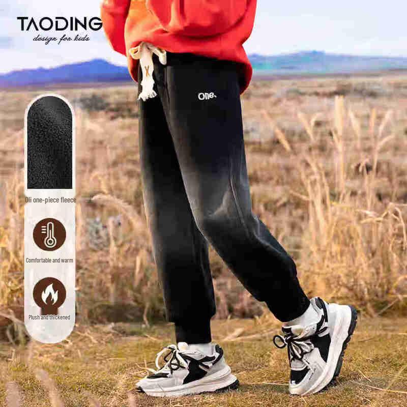 Girls  Warm Fleece-Lined Winter Sweatpants 150