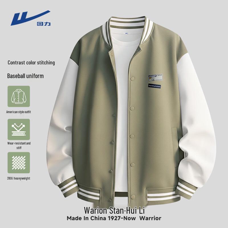 Warrior Men s Baseball Collar Sports Jacket