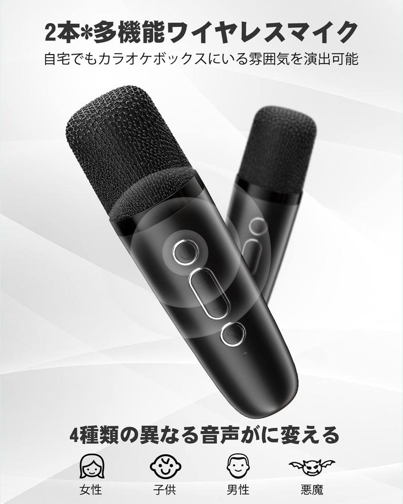 Микрофон для караоке Verkstar Bluetooth-микрофон Караоке-комплект Беспроводной микрофон 2 беспроводных динамика Стереосовместимый домашний караоке-комплект Перезаряжаемый