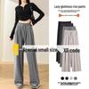 High-Waisted Glutinous Rice Knit Wide-Leg Pants - Women's Trendy Autumn Casual Loose-Fit (145cm)