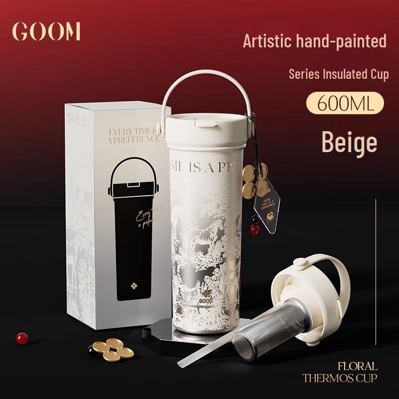 GOOM Year of the Horse Art Hand-painted 600ml Insulated Thermos