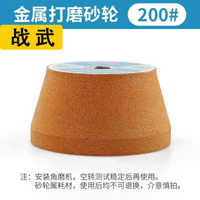 White Corundum Angle Grinder Metal Sanding Wheel