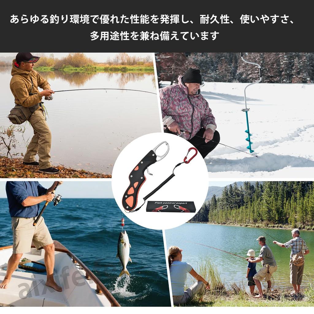 ADOFUN Fish Grip, Fish Grabber, Fish Catcher, Rust-Resistant, Lightweight, Compact Design, Carabiner, Spiral Cord, for Sea Fishing, Bass Fishing, Ice