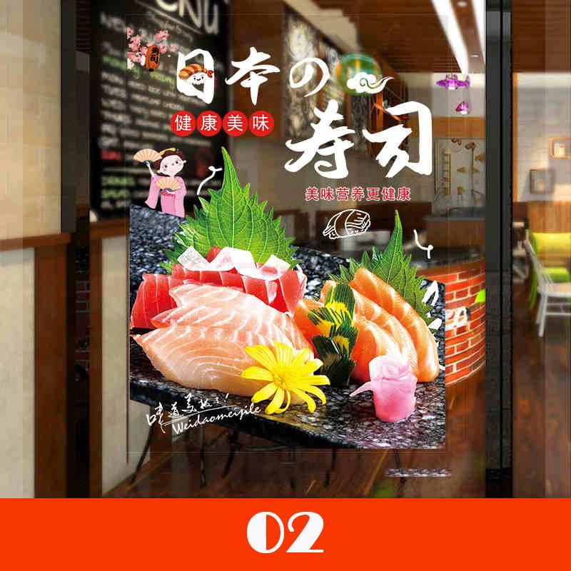 Japanese Sushi Shop Stickers Japanese Food Shop Window Glass Decor Stickers Static Cling Kitchen Restaurant Door Decals