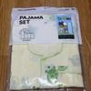 BOYNEXTDOOR SPAO Pajamas M