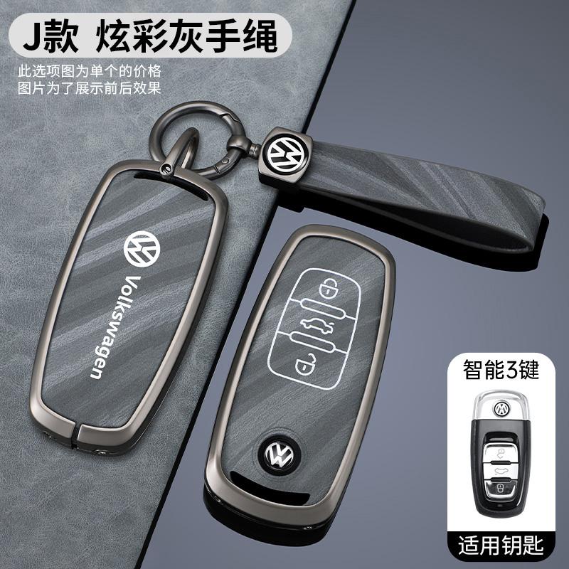 For VOLKSWAGEN Zinc Alloy Car Smart Remote Key Case Cover Shell Key Fob For VW Tiguan Touran Caddy Beetle Jetta Eos Golf Polo He