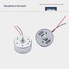 High-End Long-Life 0.5V 2000 RPM Solar Car Air Freshener Motor
