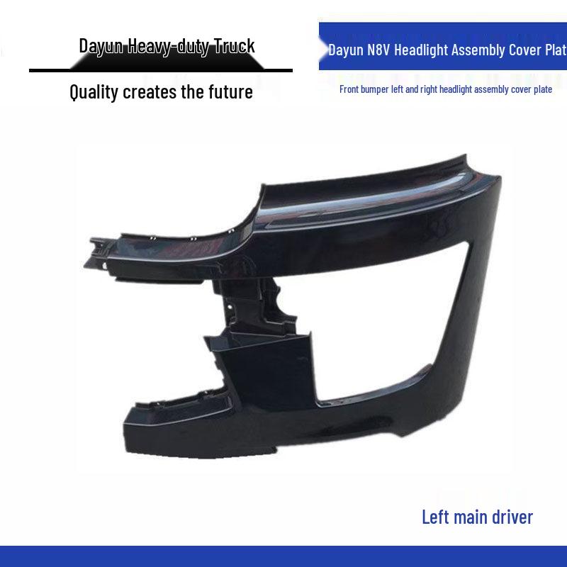 Dayun N8V Truck Headlight Assembly: Left/Right Bumper Cover & Trim Standard
