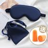 3-Piece Sleep Eye Mask Set With Earplugs Storage Pouch Light-Blocking Travel Rest Aid Adults