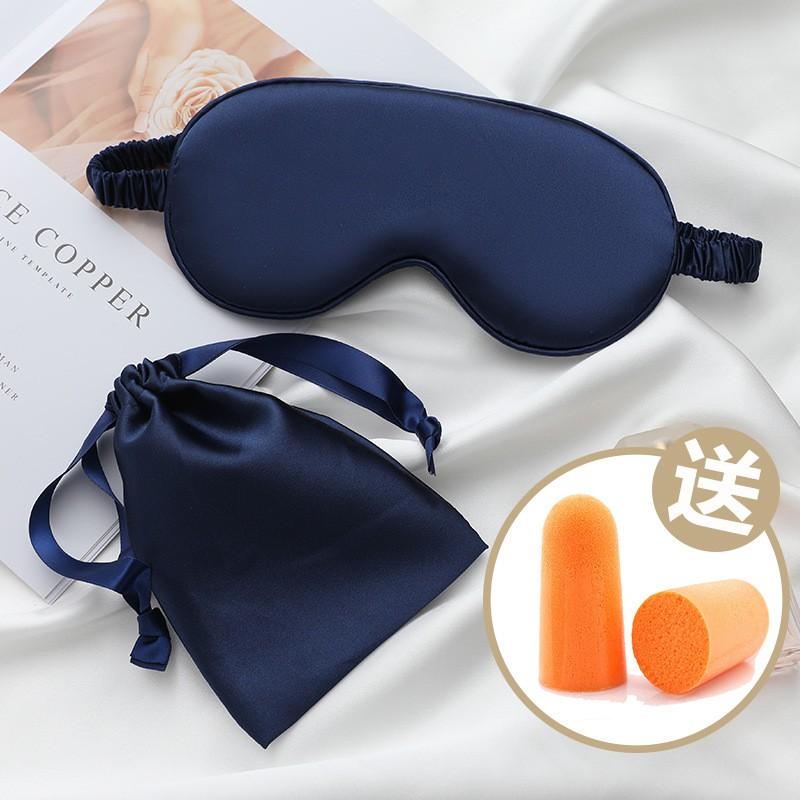 3-Piece Sleep Eye Mask Set With Earplugs Storage Pouch Light-Blocking Travel Rest Aid Adults