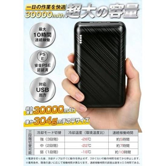 Cooling Plate Equipped Vest2026 Heat Wave Introduction 4 Large Area Plates 30000mAh Battery 3-stage Adjustment Maximum -28 Instant Quiet Operation