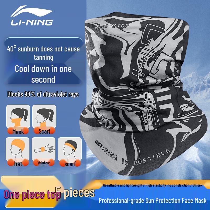 LI-NING Cycling Sun Protection Ice Silk Face Mask & Neck Gaiter