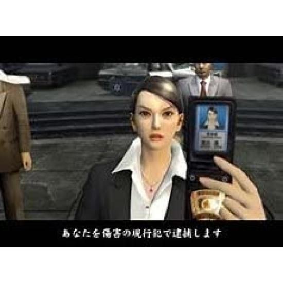 Yakuza 2