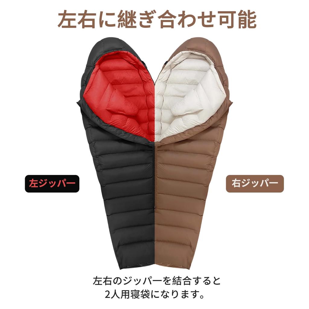 QEZER Winter Down Sleeping Reaches Temperatures Down To Feather Mummy 650FP Premium 400T Ideal for Car and Bag, -26°C, 700g/1000g/1500g Fill, Style,