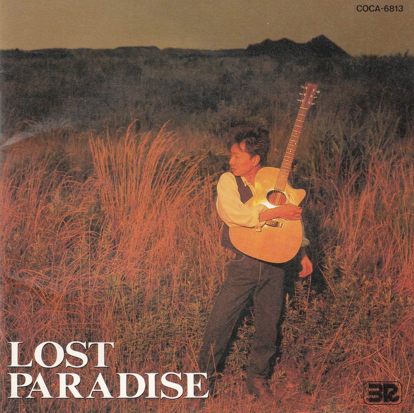 

CD YAMAGUCHI IWAO - LOST PARADISE Japan Japanese Pop/Rock Used