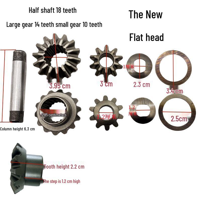 Electric Tricycle Differential Gear Set: Planetary, Rear Axle & Bevel Gears